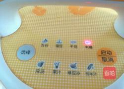 红米米糊的做法图解5