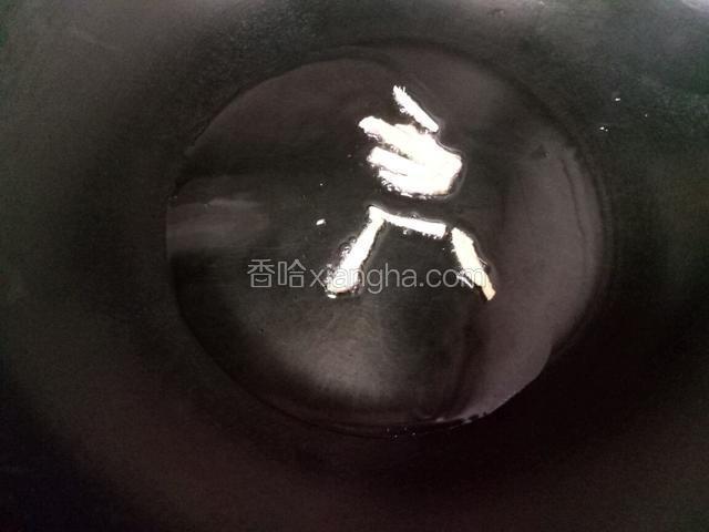 锅中放适量油，下姜丝爆香。