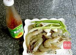 番茄酱焖对虾的做法图解1