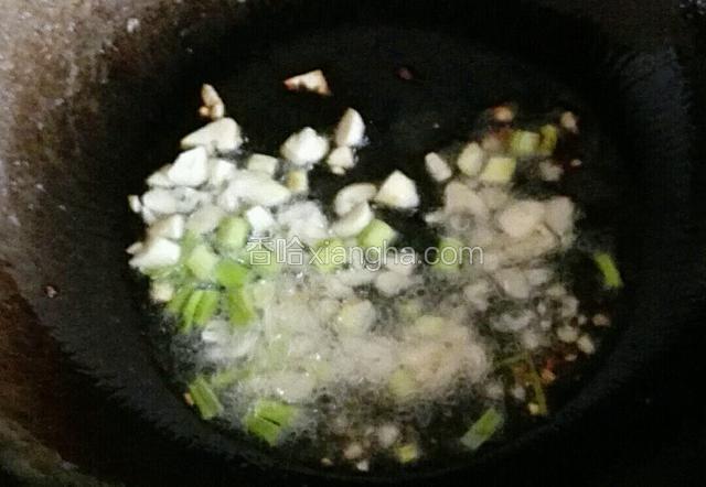 锅烧热加油下葱白和蒜蓉爆香