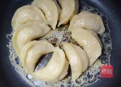 冰花煎饺的做法图解3