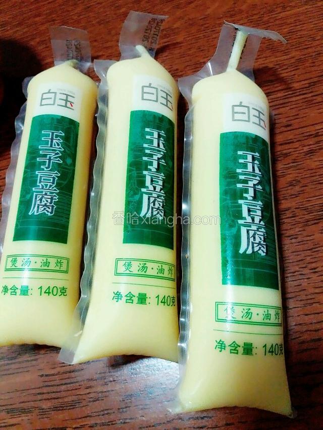 准备玉子豆腐2个（我买了3个 用了2个）