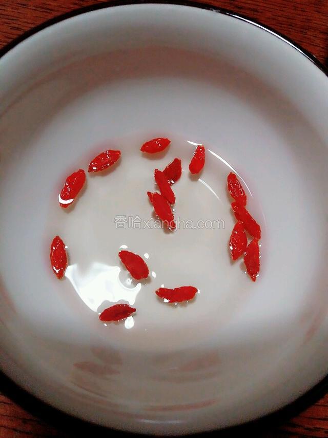 枸杞泡好