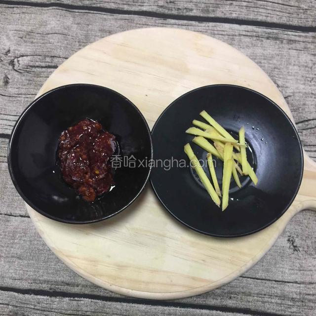 姜切丝，豆瓣酱备用