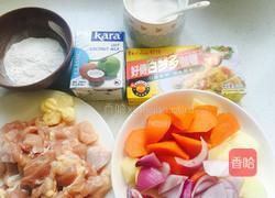 泰式咖喱鸡的做法图解1