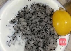 火龙果慕斯蛋糕的做法图解3