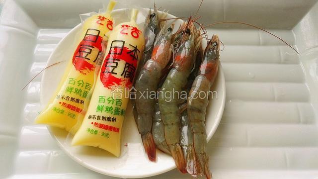 准备食材