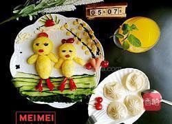 快乐的鸭子的做法图解9