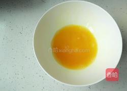 芝士烤饼的做法图解2