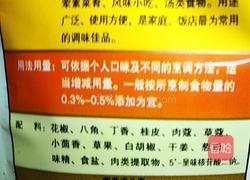 「Cathy边吃边营养」零门槛三色清炒的做法图解5