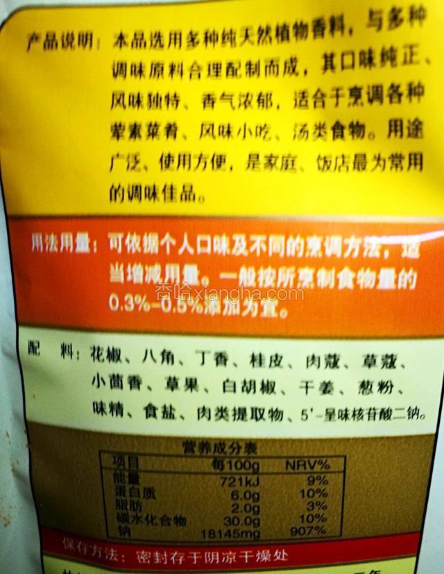 另备小碗，放入炒菜王，生抽，盐，搅拌均匀倒入锅中，翻炒均匀即可出锅