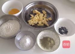 萌狗饼干的做法图解1