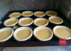 蛋挞的做法图解5
