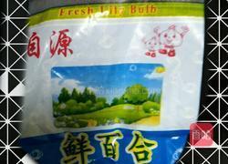 梨子百合羹的做法图解1