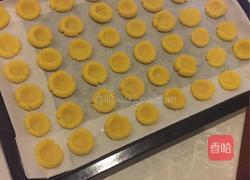 玛格丽特的做法图解8