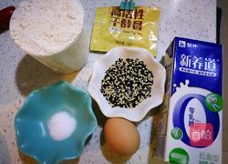 炸麻叶的做法图解1