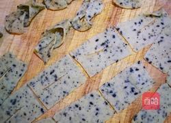 炸麻叶的做法图解2