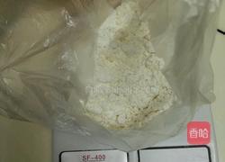 小馒头(奶香味)的做法图解2