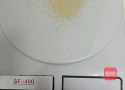 小馒头(奶香味)的做法图解4