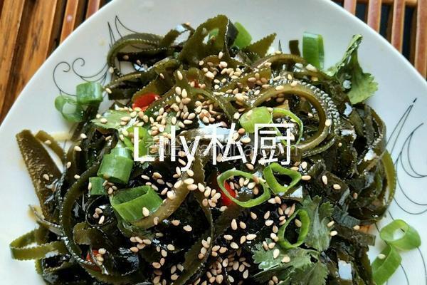 凉拌海带丝