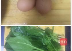 素菜盒的做法图解1