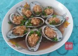 蒜蓉蒸鲍鱼的做法图解11