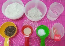 奇亚籽黑麦小面包(无糖少油)的做法图解1