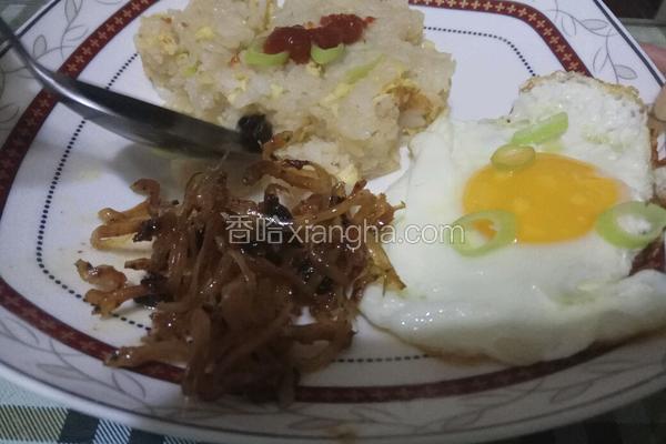 老屋私房菜 蛋炒饭