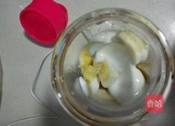香蕉酸奶的做法图解2