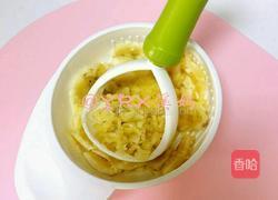 香蕉派的做法图解2