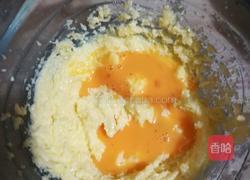 纽扣小饼干的做法图解4