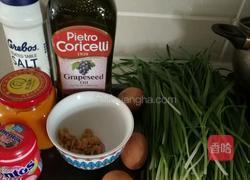 南瓜韭菜素包子的做法图解1