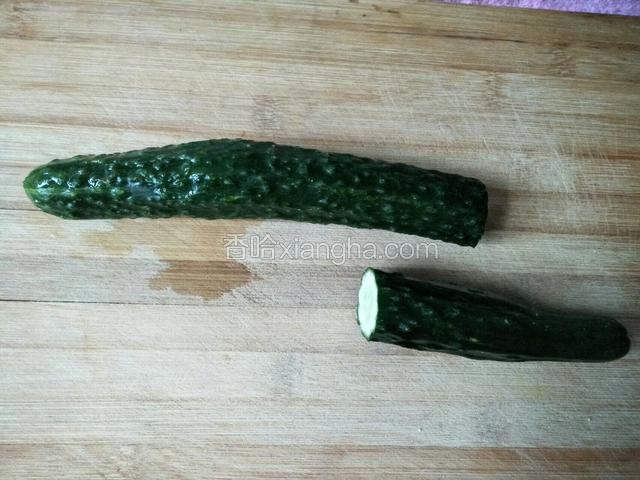 切成两节,一长一短