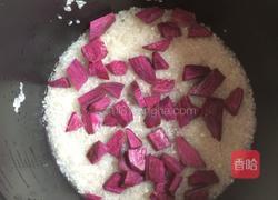 紫薯米饭的做法图解2