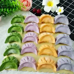 彩色饺子的做法[图]