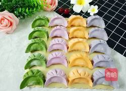 彩色饺子的做法图解2