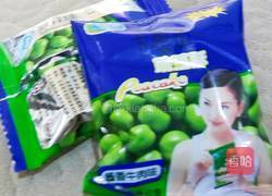 拼盘三色香酥豆的做法图解2