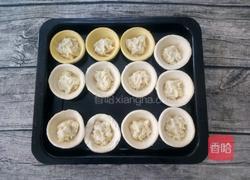 懒人版榴莲酥的做法图解4