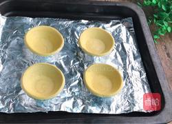 樱桃挞的做法图解1