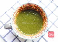 抹茶冰激凌的做法图解6