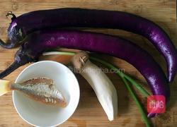 咸鱼茄子煲的做法图解1