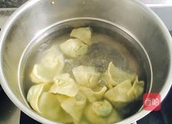 元宝馄饨的做法图解8