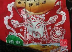 番茄榨菜蛋汤的做法图解2