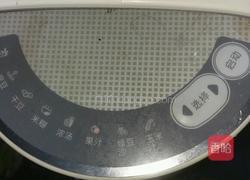 火龙果皮汁的做法图解3