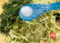 西葫芦玉米面煎饼的做法图解7