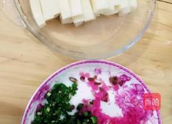 风味凉粉的做法图解7