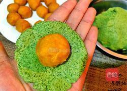 咸蛋黄肉松青团的做法图解10