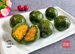 咸蛋黄肉松青团的做法图解14