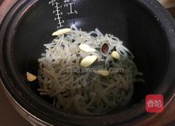 凉拌猪皮冻的做法图解4