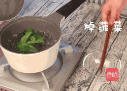 9月+宝宝奶香菠菜泥的做法图解2